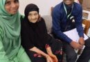 ދާނުގައިތިބިބަލިމީހުންނަށްޒިޔާރަތްކުރުން